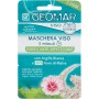 GEOMAR MASCHERA VISO PURIFICANTE E OPACIZZANTE EFFETTO -MAT  PURE SKIN 2 DOSI COD 115570